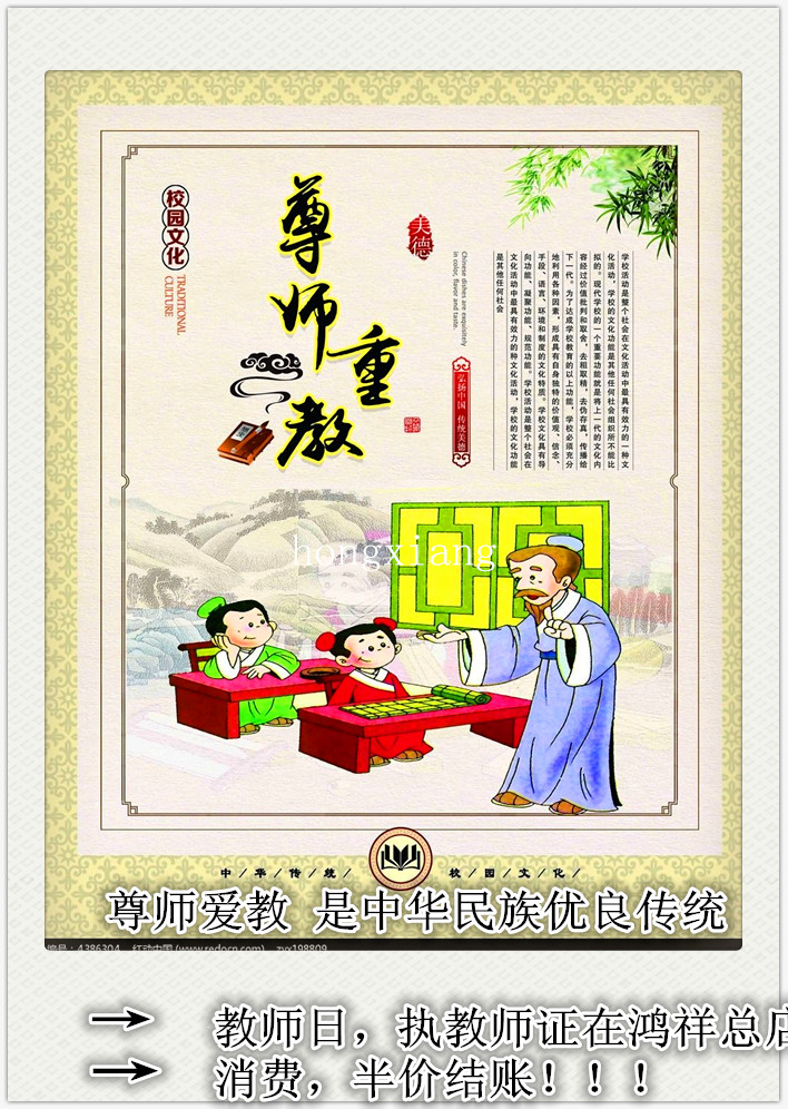 鸿祥请您揭皇榜