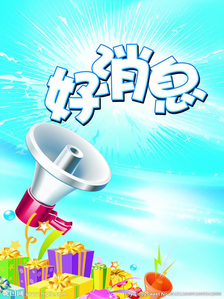 秦州合行秦岭支行客户经理进村入户服务大提升暨信用村创建活动