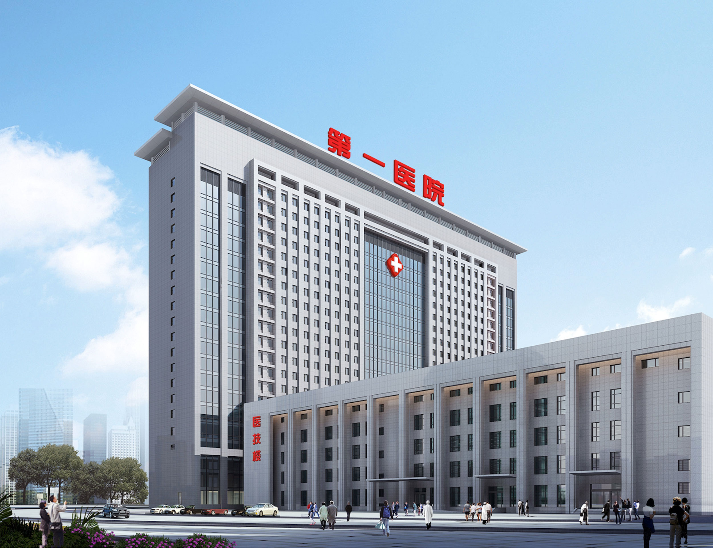 携手打造品牌医院 精心守护百姓健康