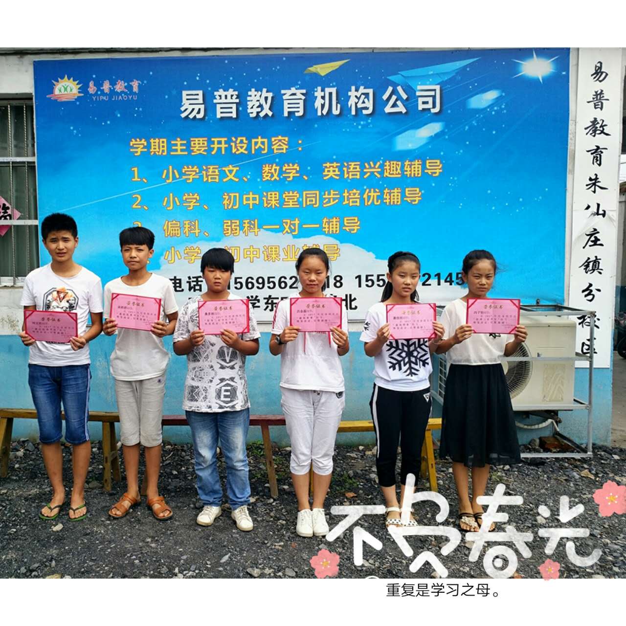 包含偏科补救型!小学资料,弱科提升的词条 包含偏科补救型!小学资料,弱科提升的词条