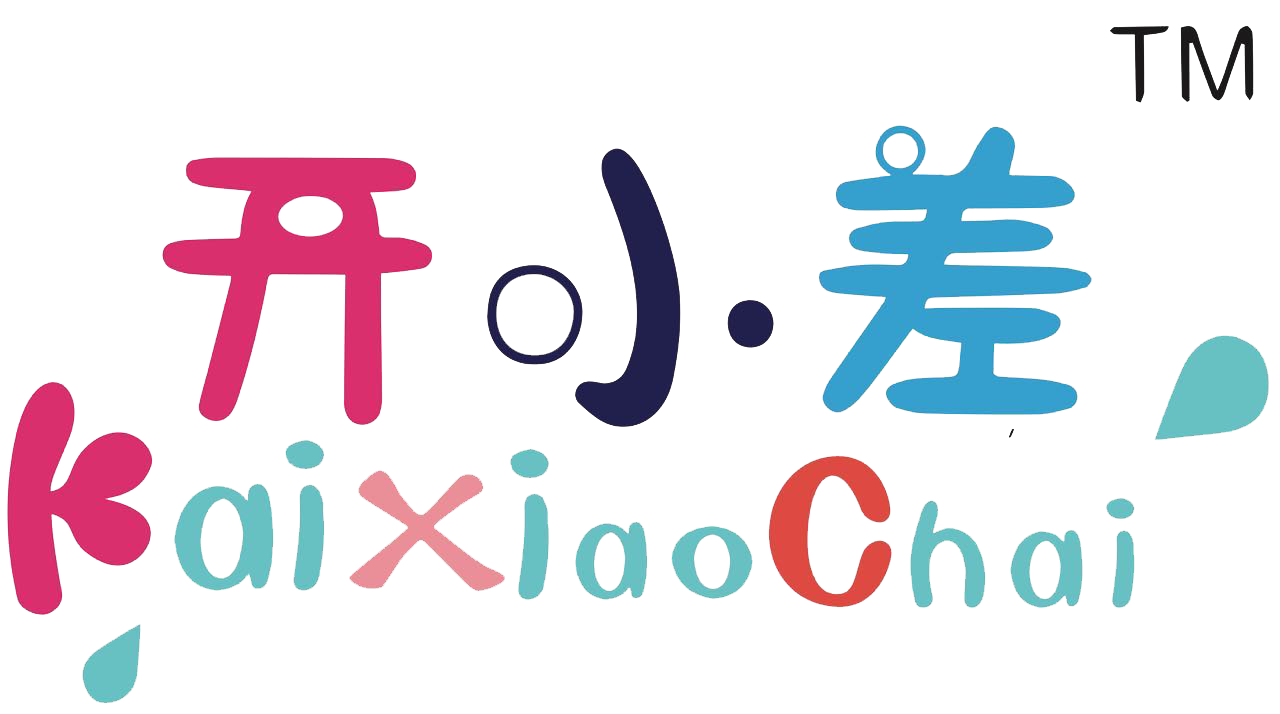 开小差糖酒会邀请函