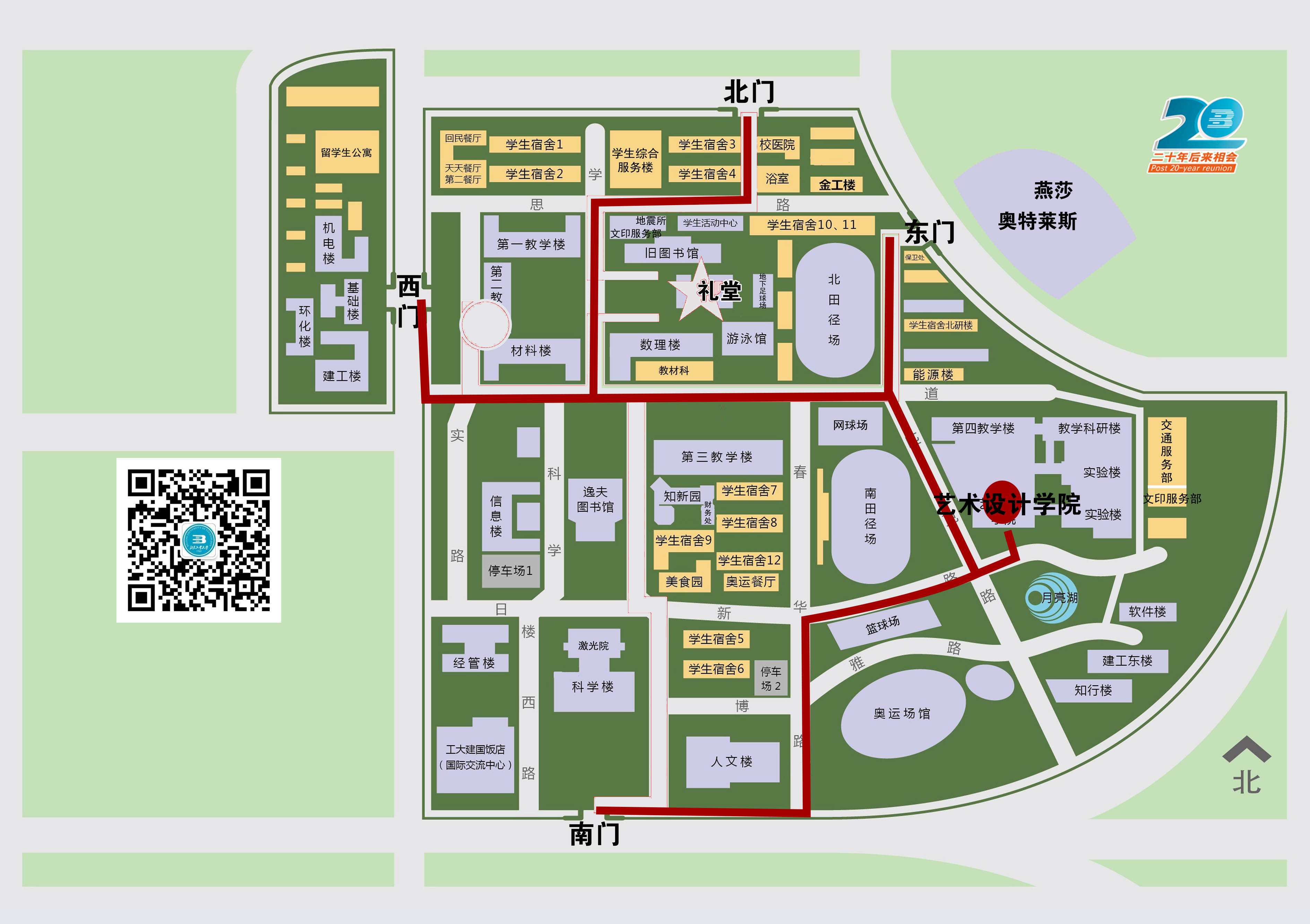 北京理工大学校园地图图片