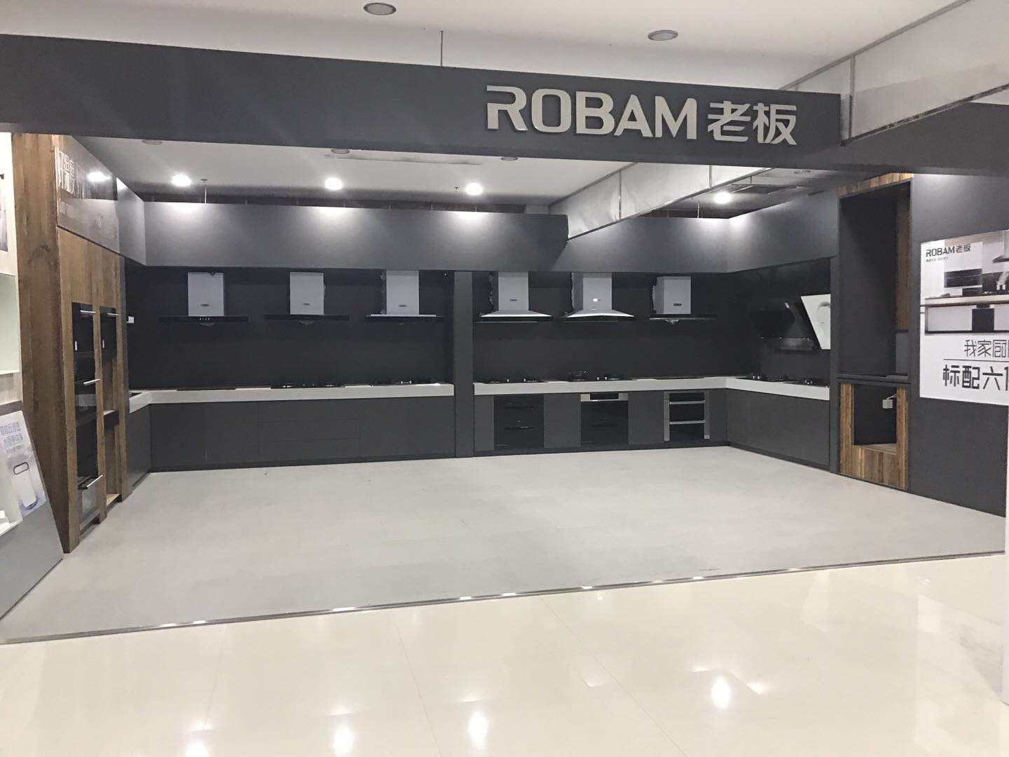 08 临沂 · 兰陵 (百货大楼东邻) 2017  极致美家 漫步宜家 金鹰宜家