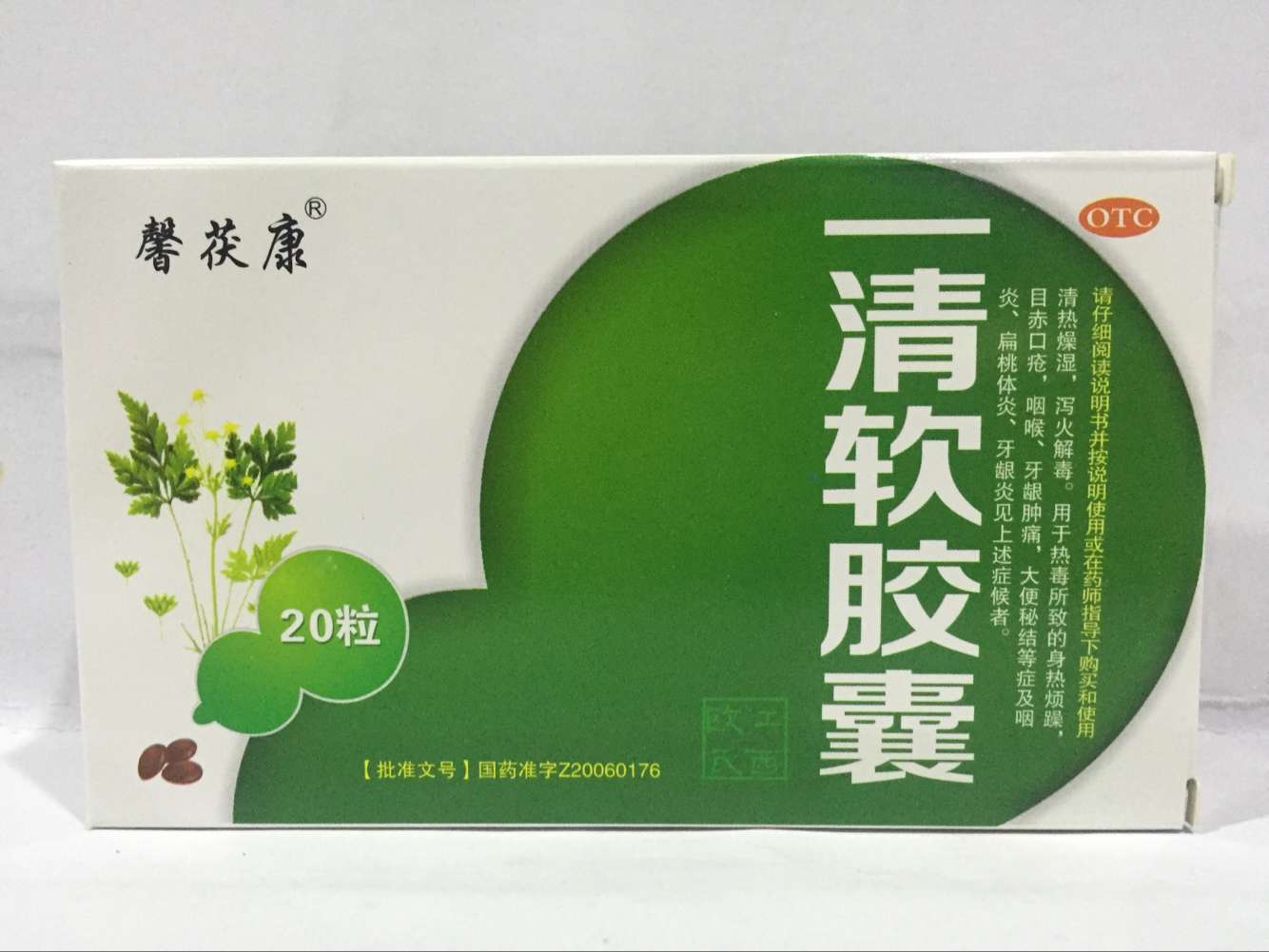 华北牌灵芝绿茶胶囊图片
