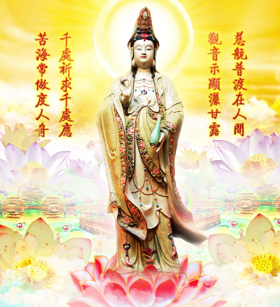 高清殊胜观世音菩萨三十三化身,见者增福增慧.