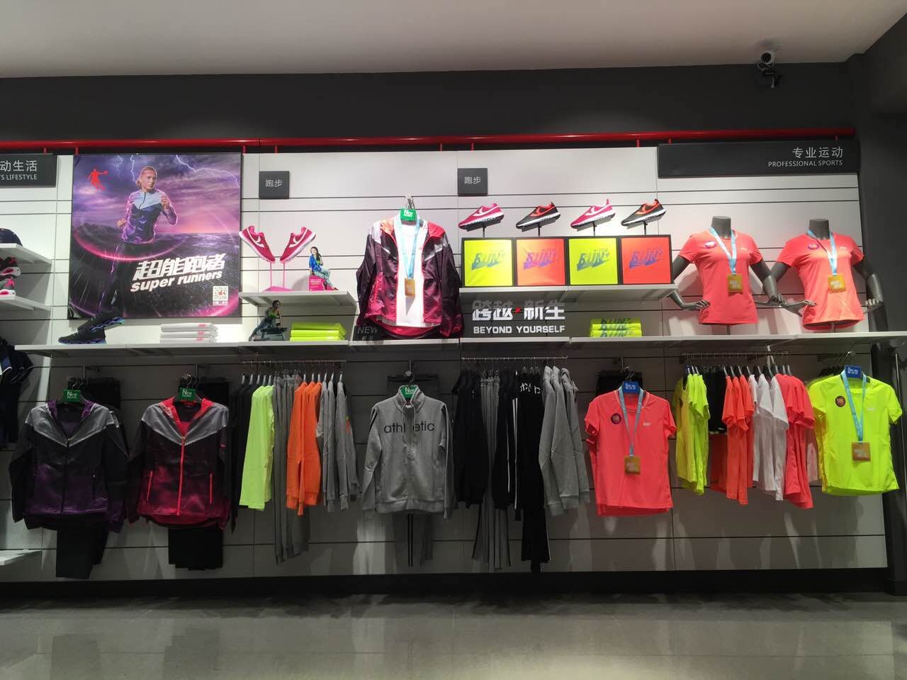 乔丹2016q3季度陈列推广执行方案预告