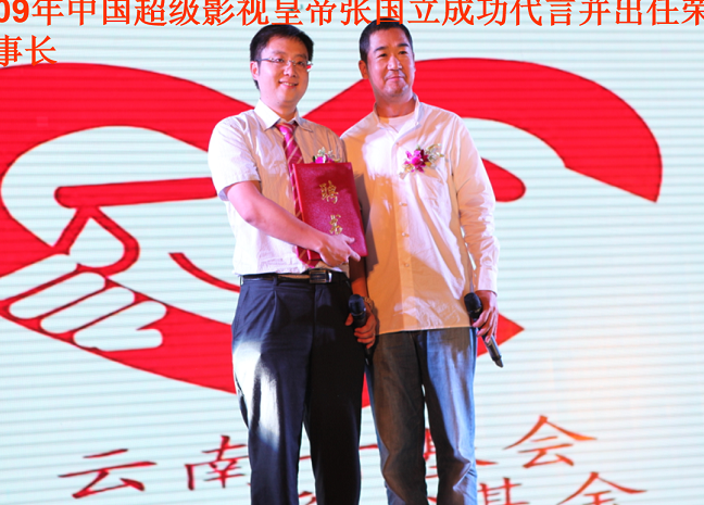 九天家私临泉终端经营管理培训讲座邀请函
