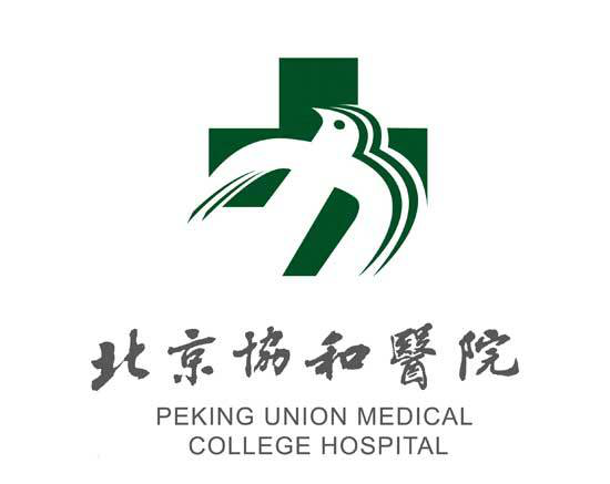 健康绽放 呵护乳腺 北京协和医院乳腺外科双节公益筛查活动 金秋