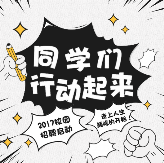 學(xué)習(xí)部