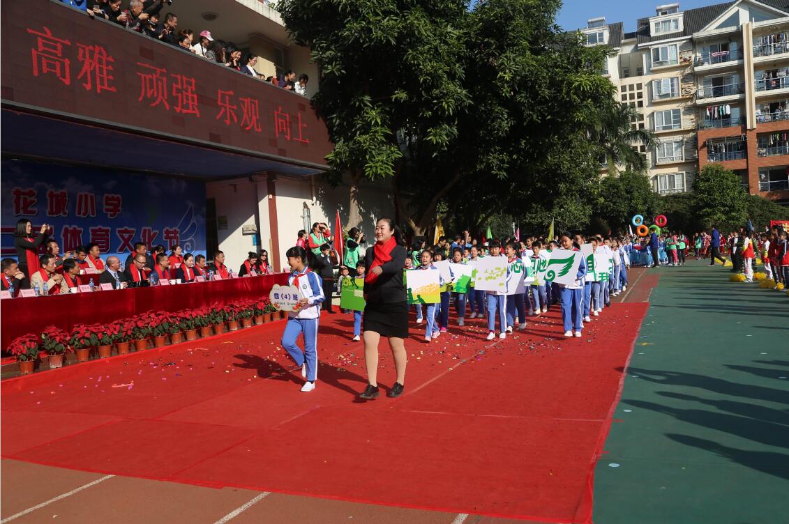 沈阳花城小学图片