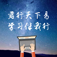 在線學習培訓平臺