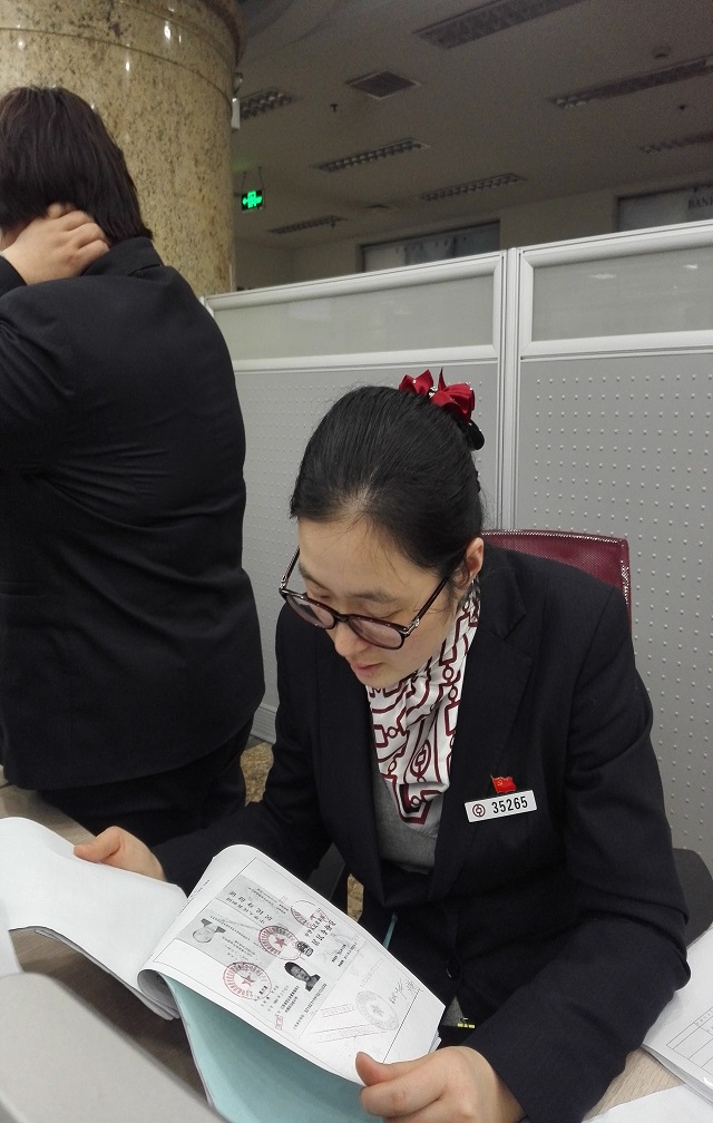 团队的派驻业务经理,严格 监督前台柜员现场业务操作 的合规性并及时