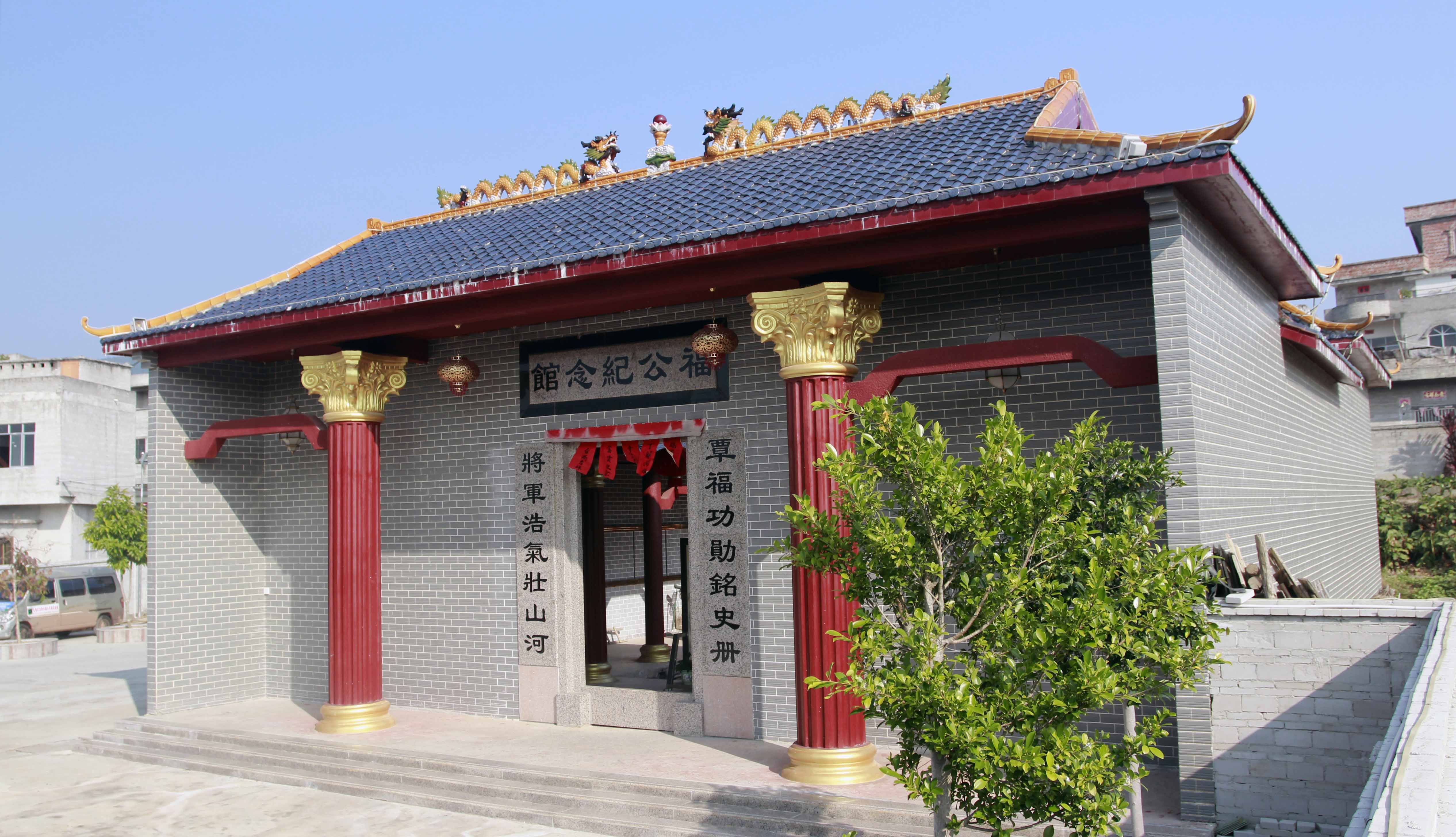 藤县古龙镇覃福将军纪念馆落成庆典活动邀请函