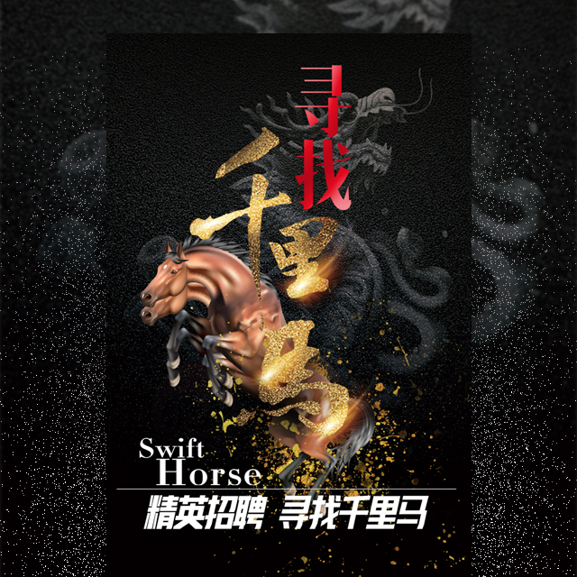 重慶老火鍋店招聘簡章