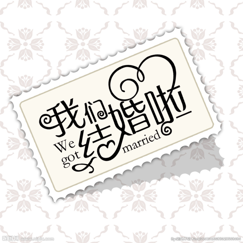 我们结婚啦~周 洋(≥▽≤)/倪小琼