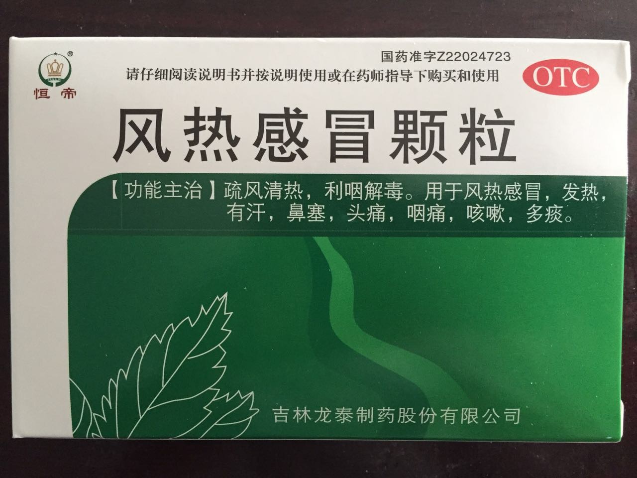 四川同丰药业有限公司