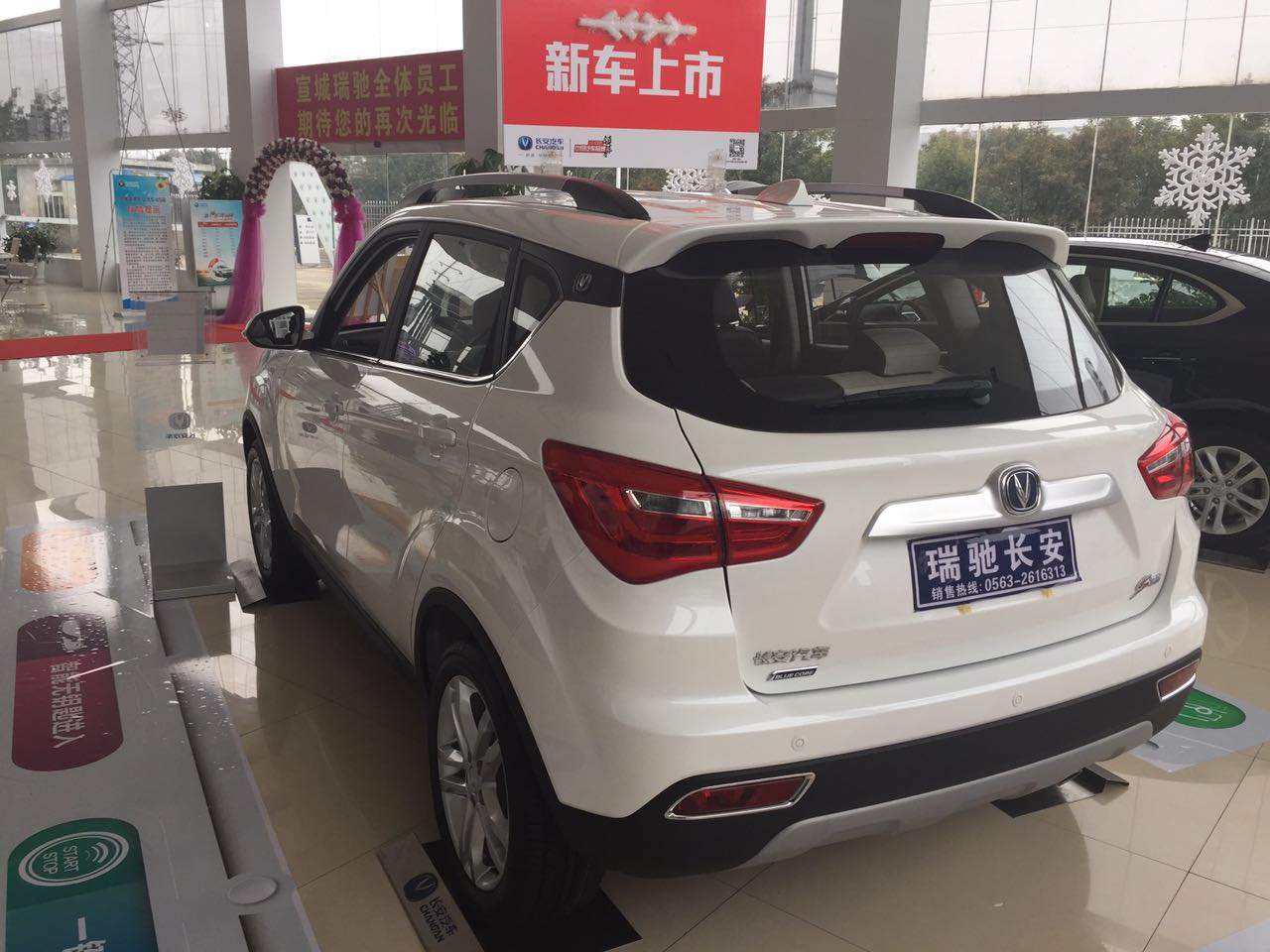 自在,自不凡 17款长安cs35 新车到店