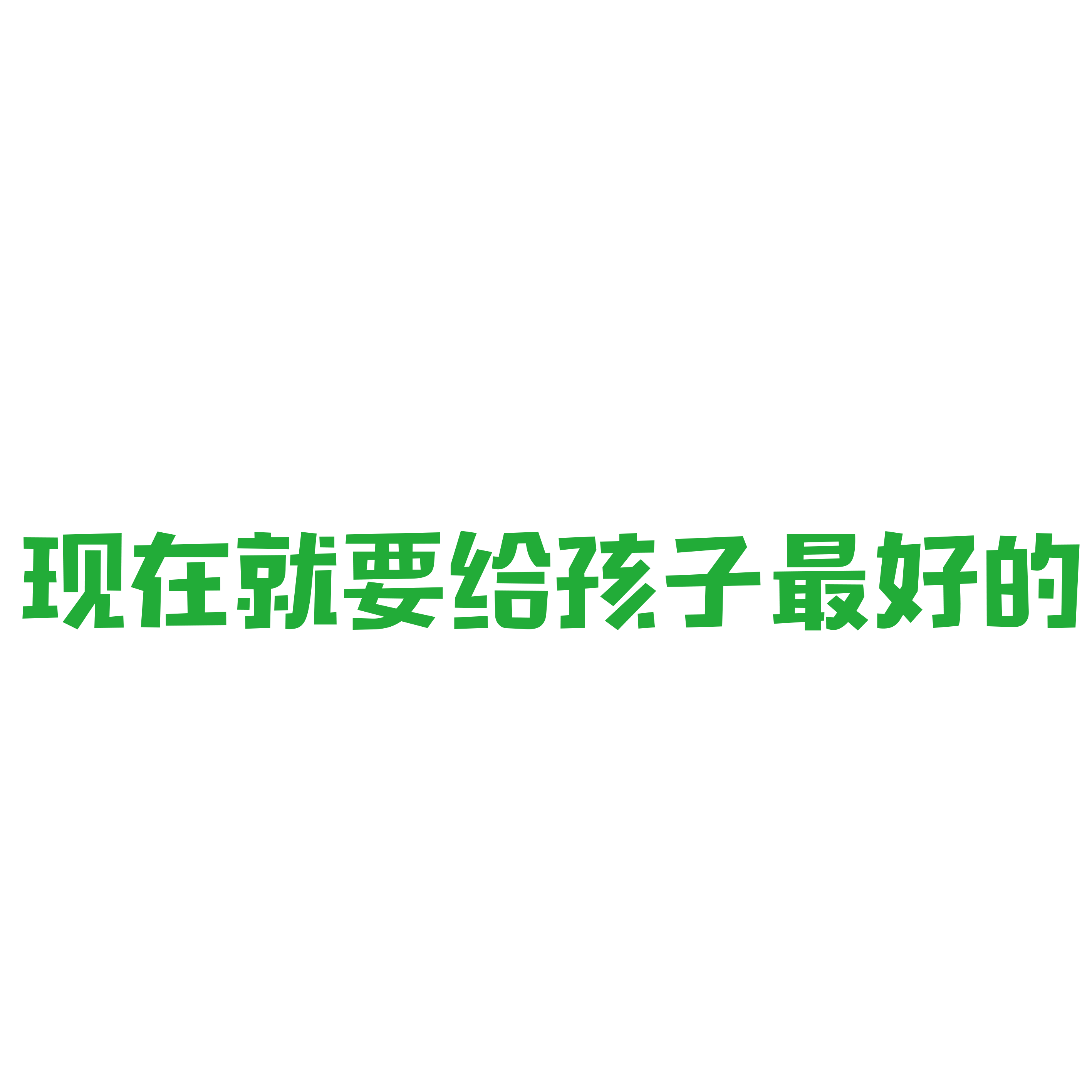 恒富花苑-洪洞首个高品质社区