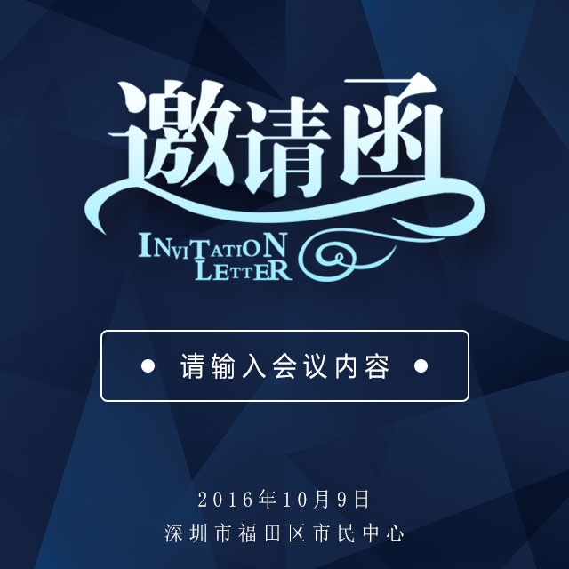 2018年盛京醫院大腸癌MDT會議邀請函