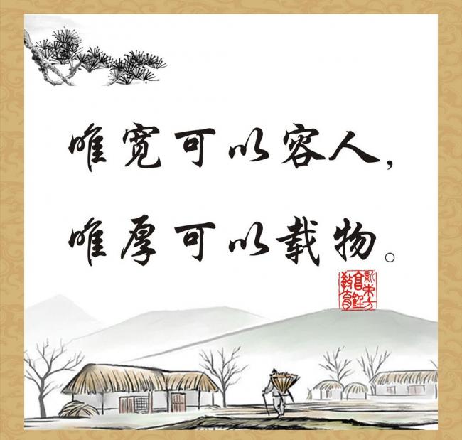 正德学堂