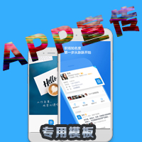 大學生“LOVE traveling” APP線上服務系統