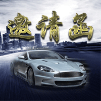 低價(jià)好車
