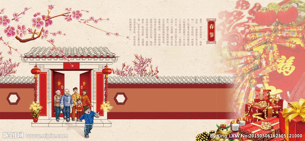 微信ppt制作- 兔展h5作品