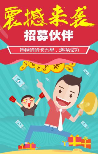 带你赚钱带你飞!