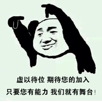 昊城集團(tuán)廣州寶昊城比亞迪 招賢納士