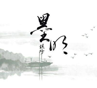 不负时光不负卿