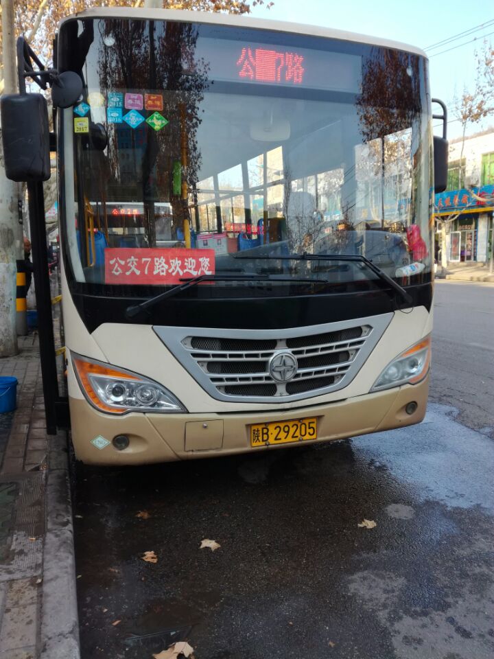 铜川市公交第五分公司招聘启示