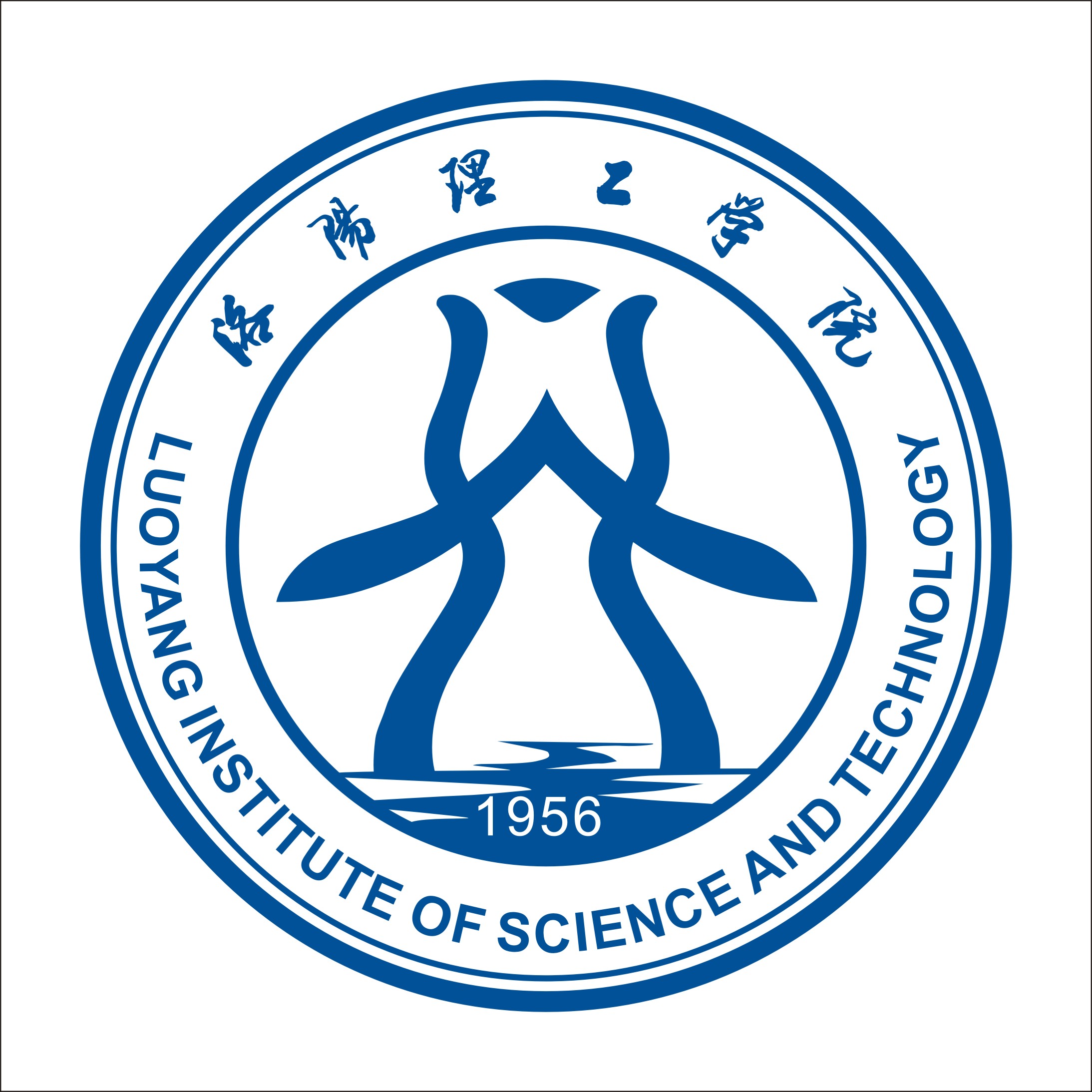 洛阳理工学院 2016年公开招聘工作人员