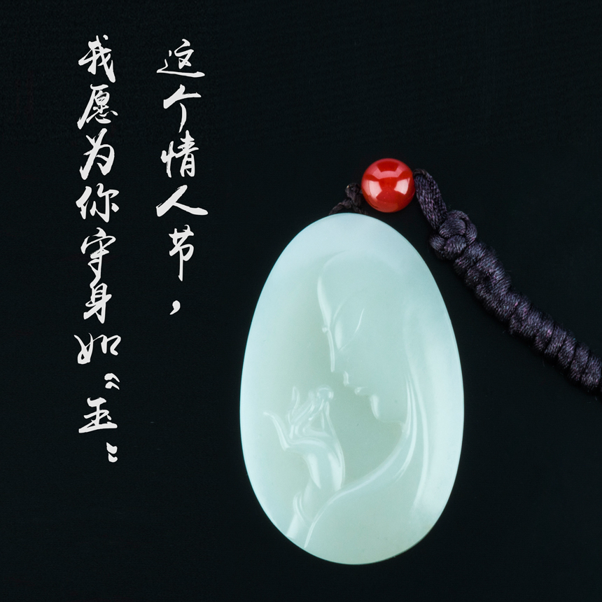 【2.14】 为ta 守身如玉