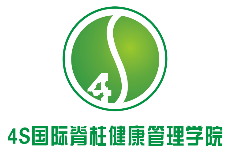 4S孕產康復師廈門站