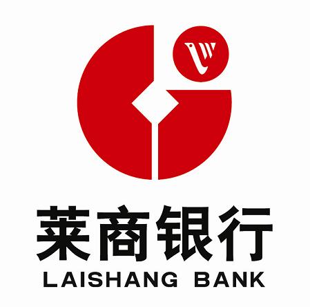 莱商银行"住福贷"