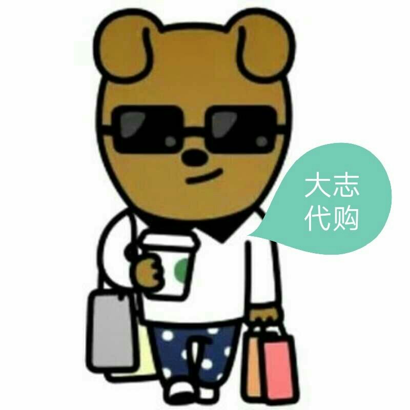 搜索代购小能手
