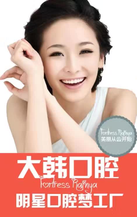 收获满满的辉煌; fortress rainya 只要你在 同舟共济   丰泽润雅集团