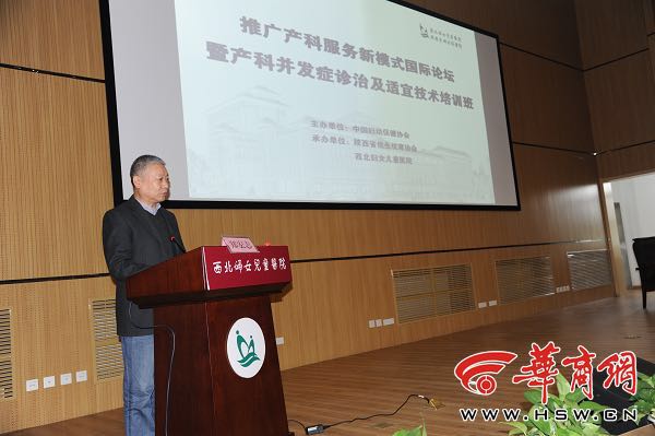美国旧金山太平洋医疗中心范渊达教授,西北妇女儿童医院郑宏志院长