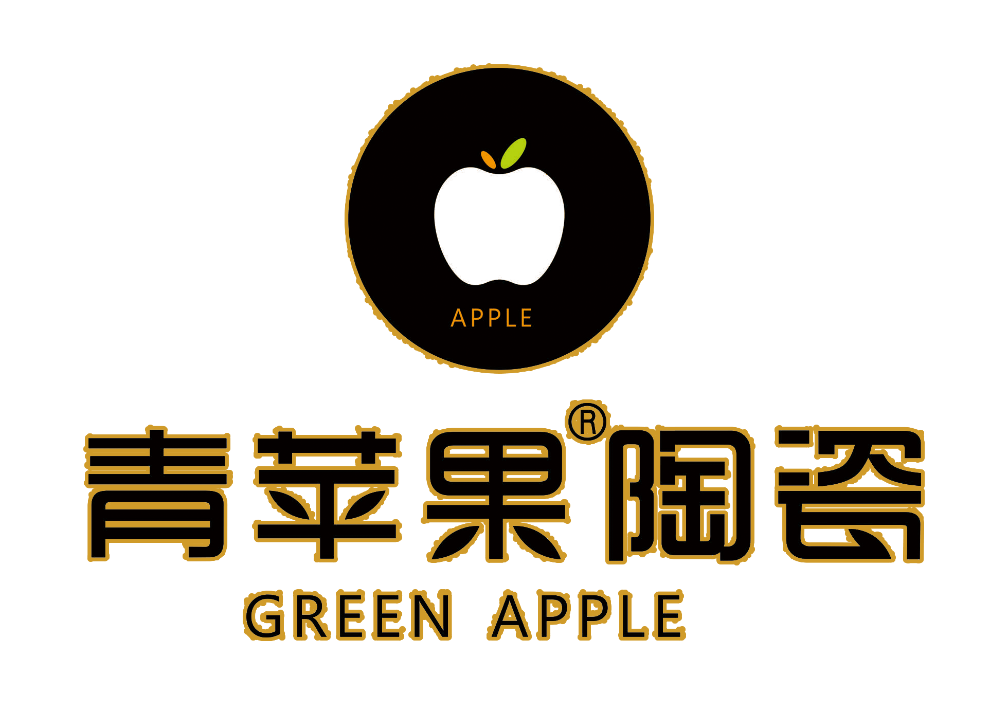 青苹果陶瓷祝大家新年快乐