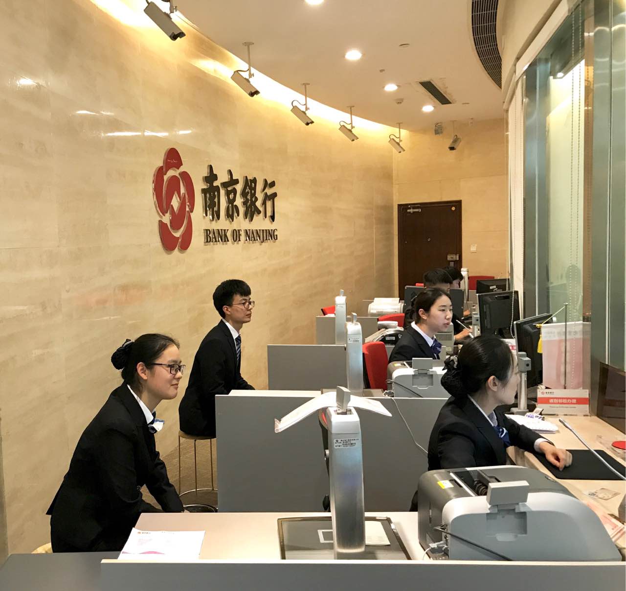 梦想"营"领未来——南京银行分行营业部2017新员工实习风采