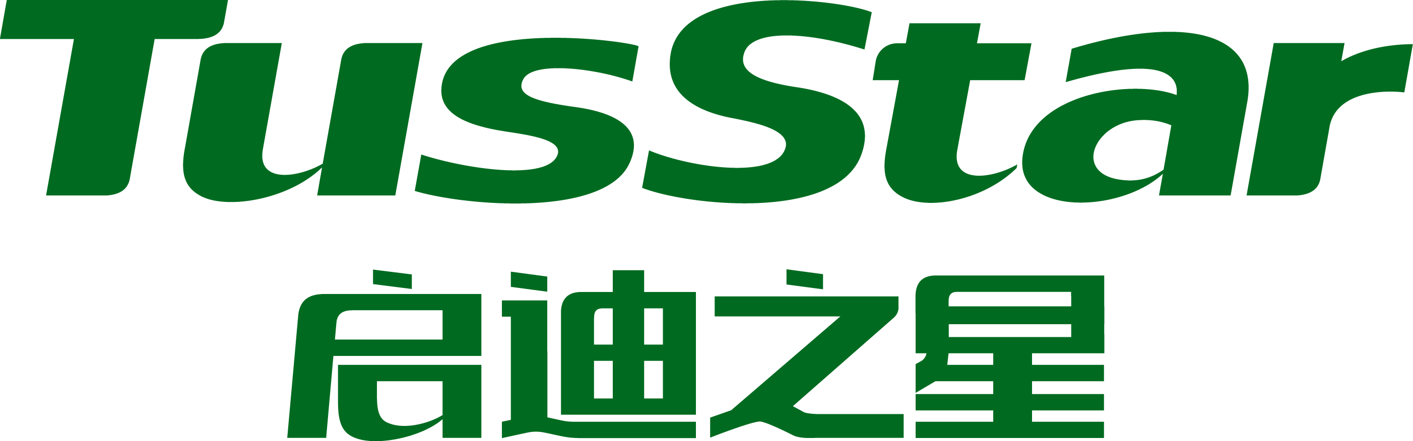 启迪之星(保定)招人啦