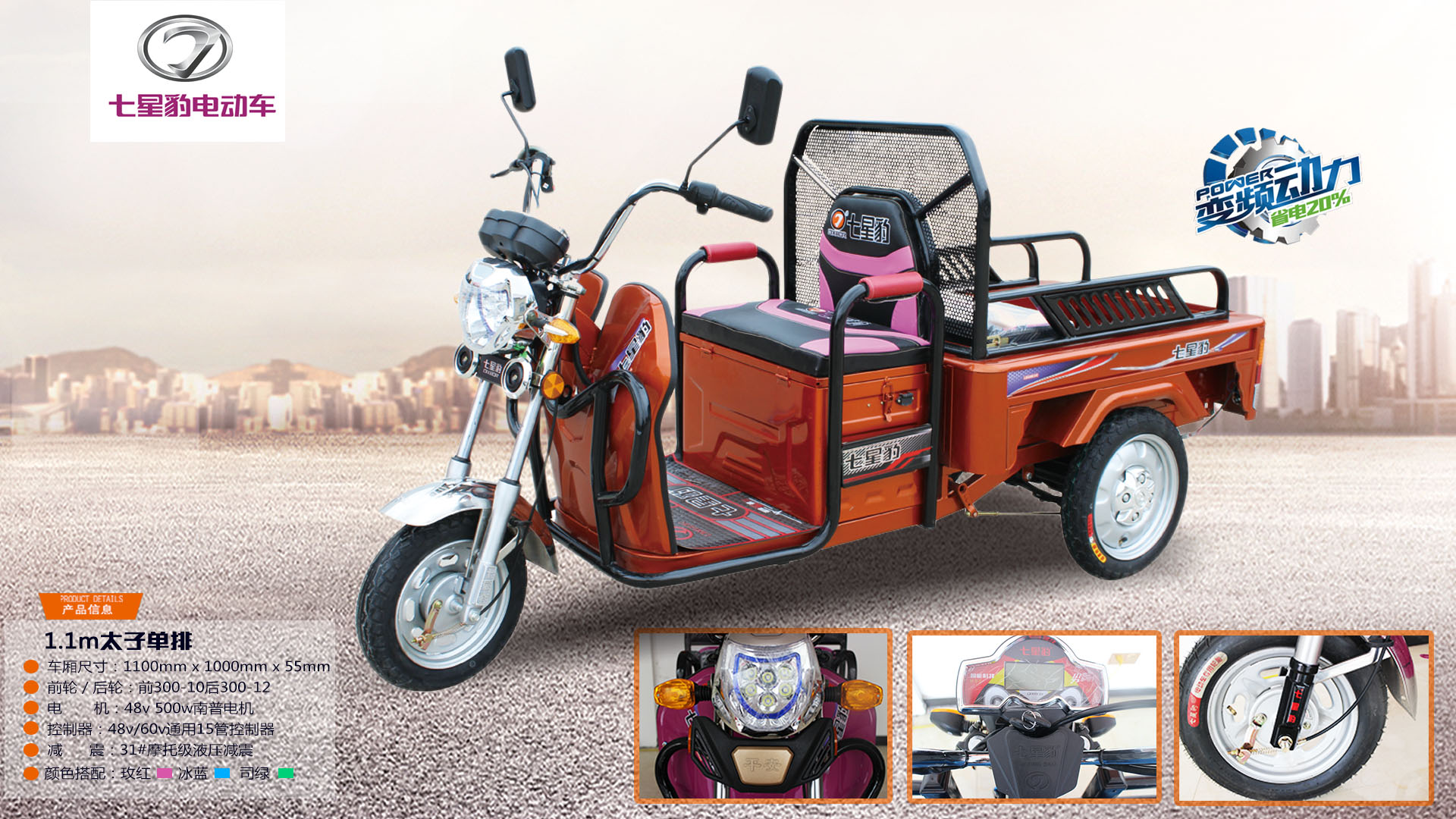 七星豹和您有个约会!商丘品鉴会5月4号恭候大驾