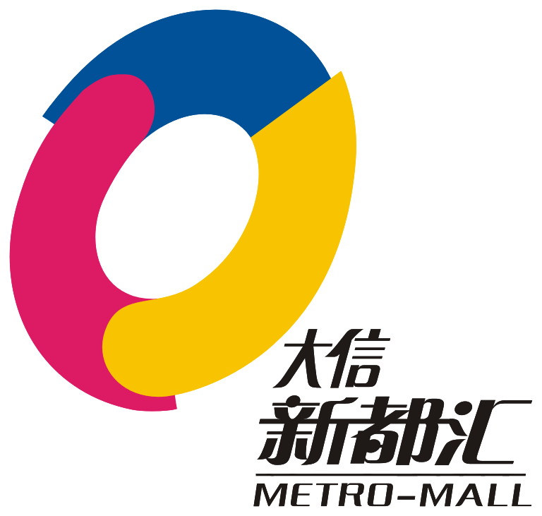 大信·新都汇阜沙店 11月18日盛大开业!