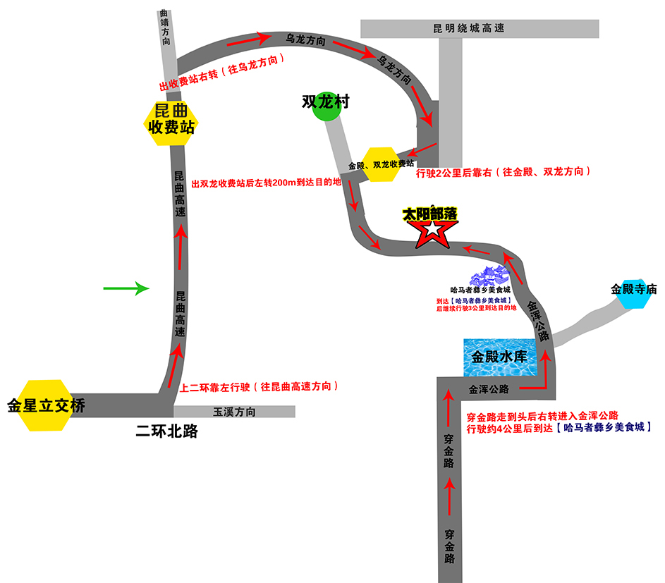 太阳部落景区地图图片