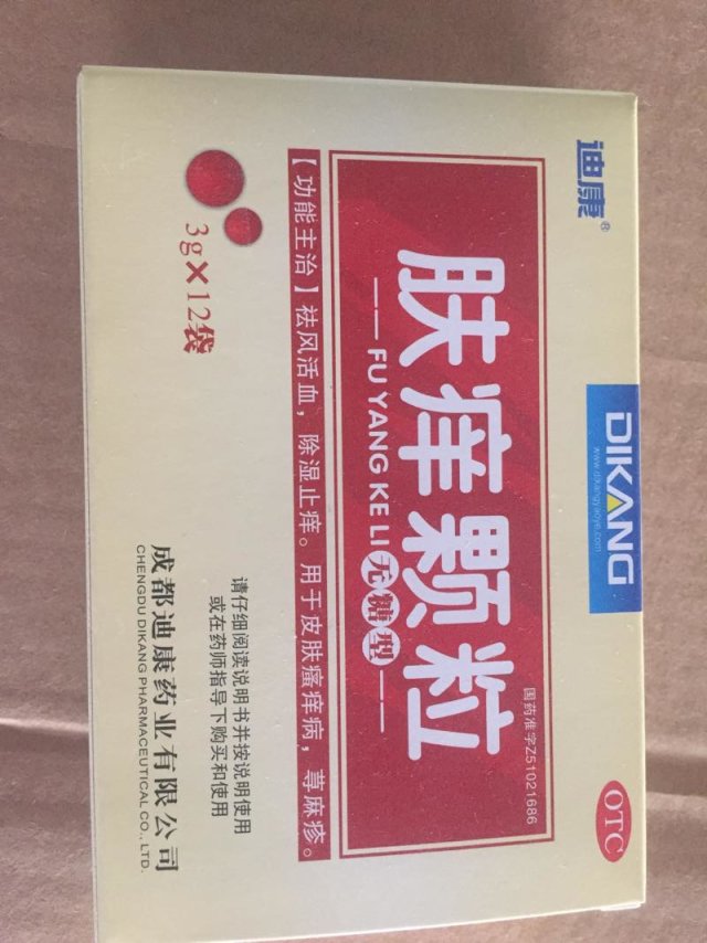 药品颗粒剂篇 点击返回目录