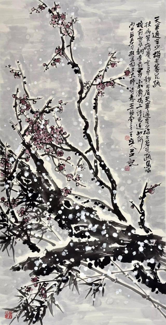 《一悟见春心》王立人绘释敬安禅师诗意花鸟画展 邀请函