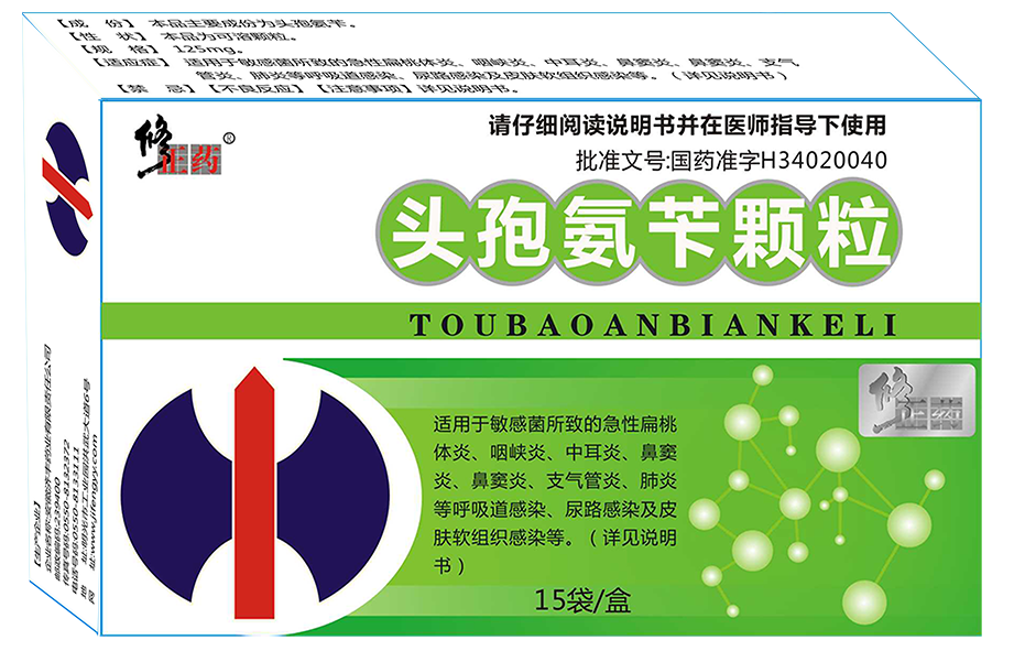 用于时疫感冒,发热,怕冷,无汗头痛,口渴咽干,四肢酸疼,痄腮肿痛.
