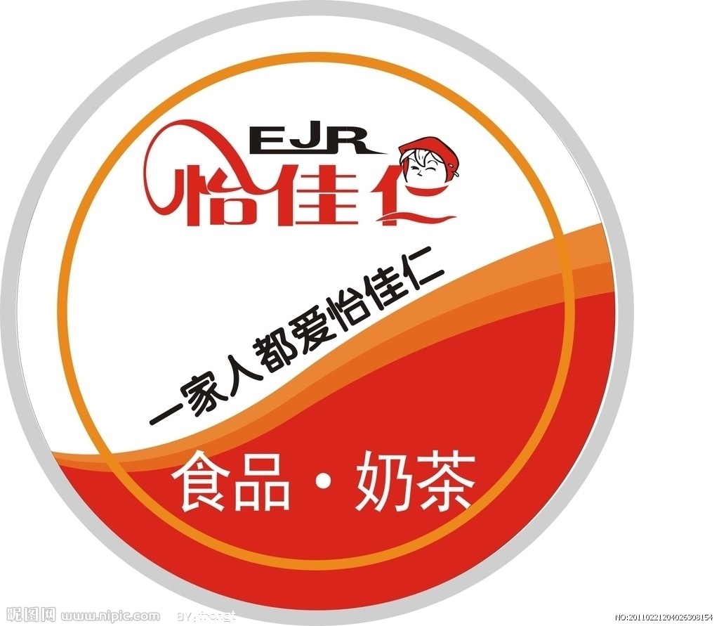 怡佳仁诚聘精英