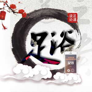 足療 養(yǎng)生行業(yè)行業(yè)產(chǎn)品推廣