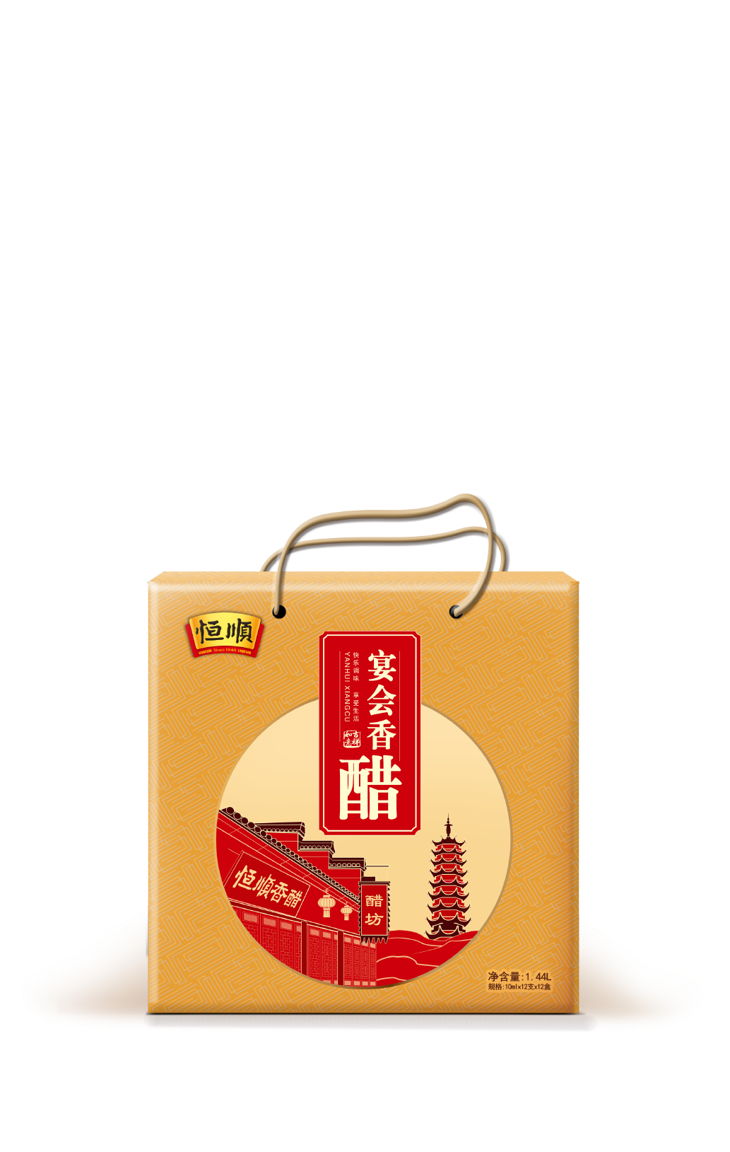 恒顺伴手礼产品简介